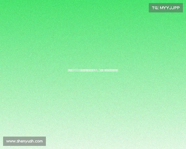 孙兴慜2600万美元转会洛杉矶创MLS纪录 或最快周三正式官宣