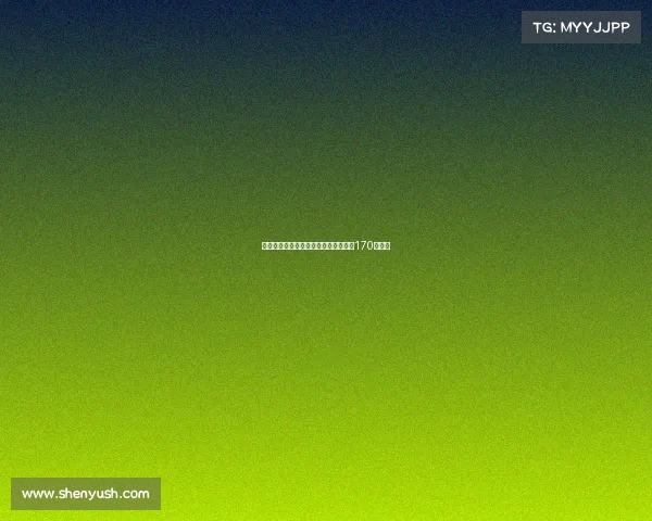 都灵与小西蒙尼达成协议签约三年年薪170万欧元